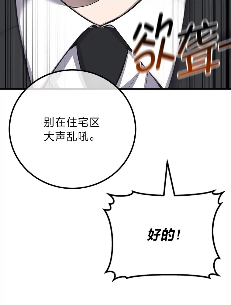 30.升级停滞不前145