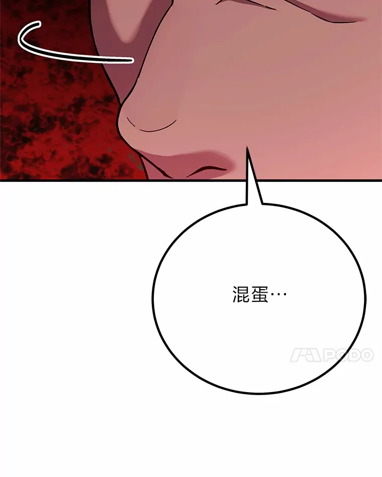 29.S级的贴心服务173