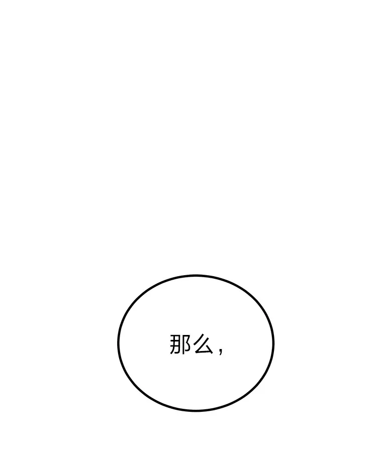 22.万众期待66