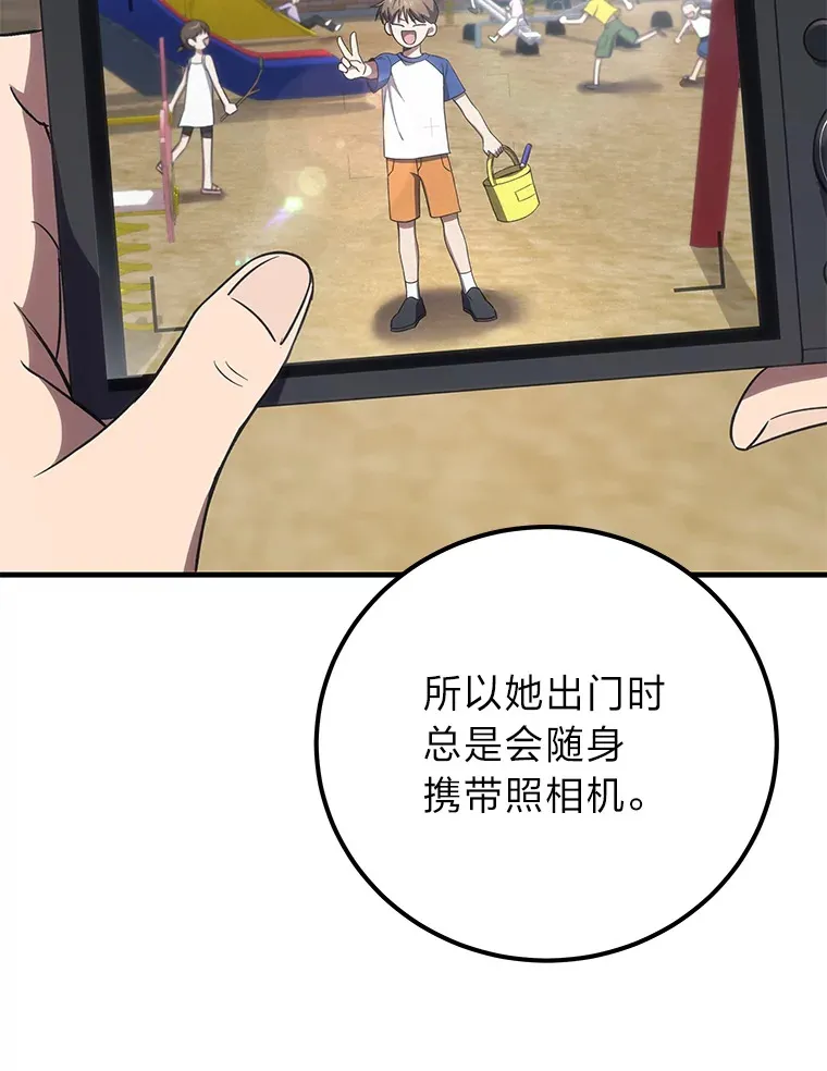 41.奇迹与罪孽43