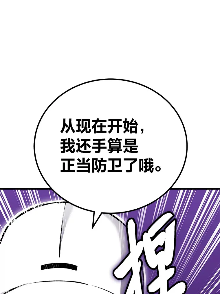 5.第一次出手188