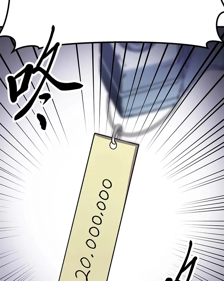 12.虚张声势47