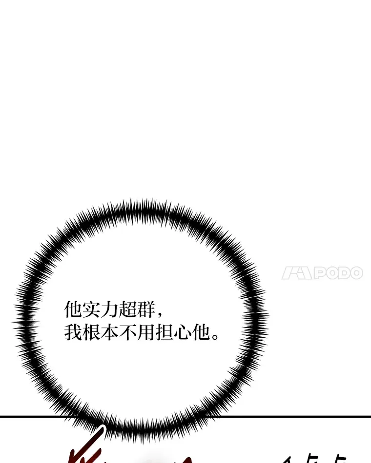 37.“深藏不露”122