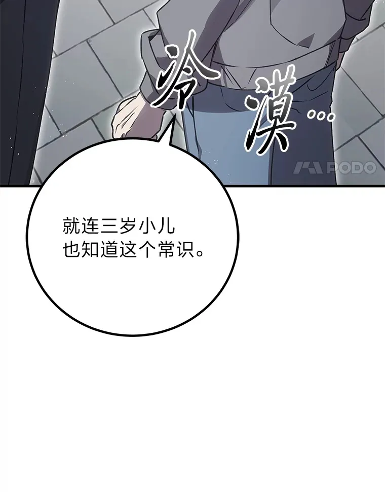 16.实力悬殊87
