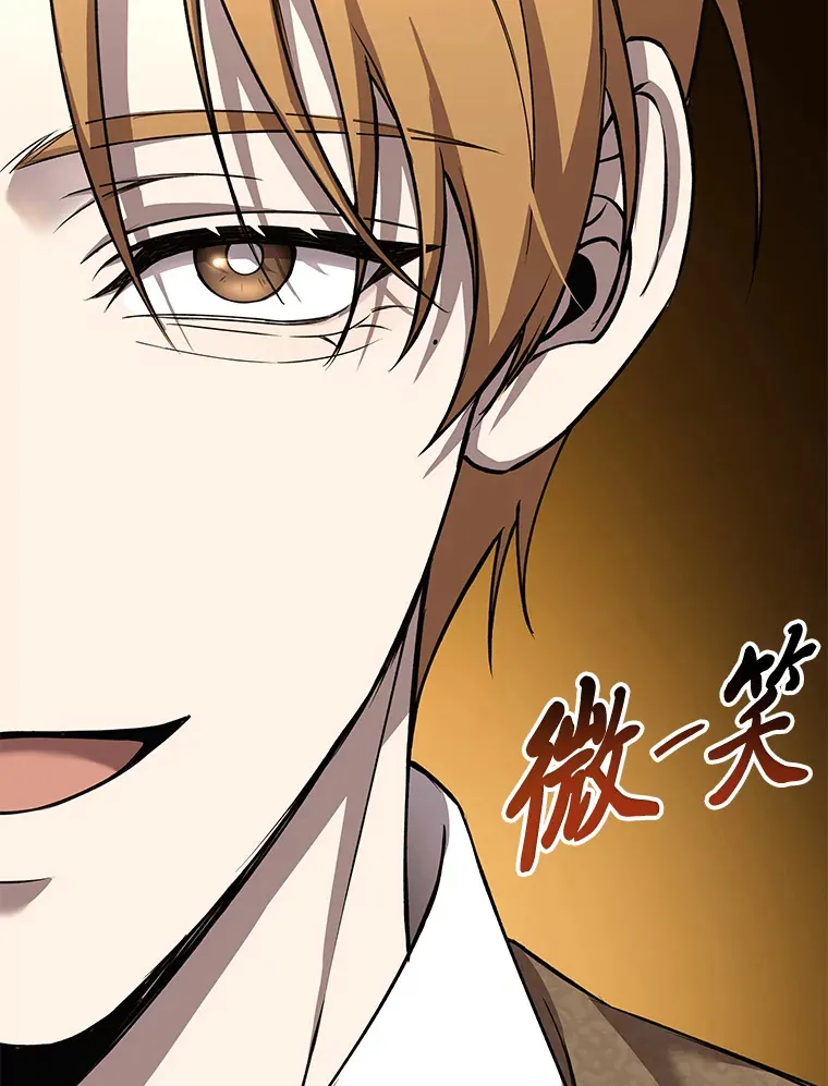23.“自信”打赌117