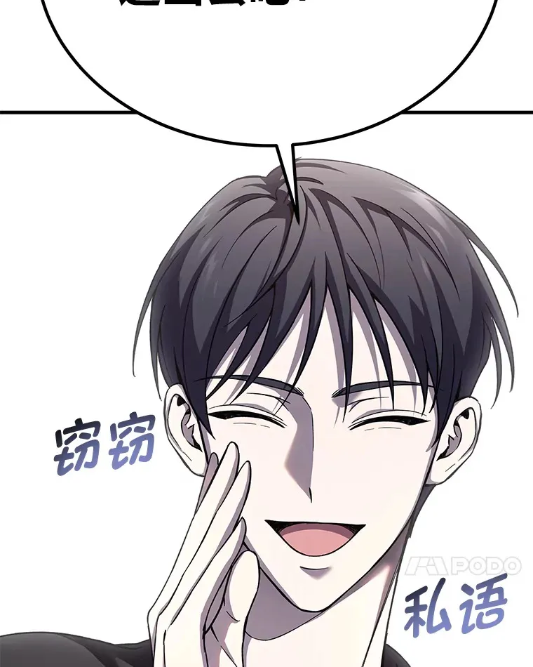 25.强者从不抱怨…153