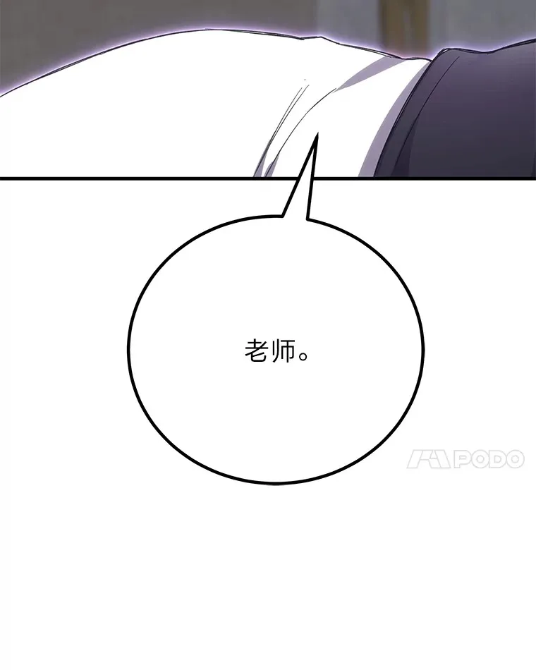 32.揭开迷雾112