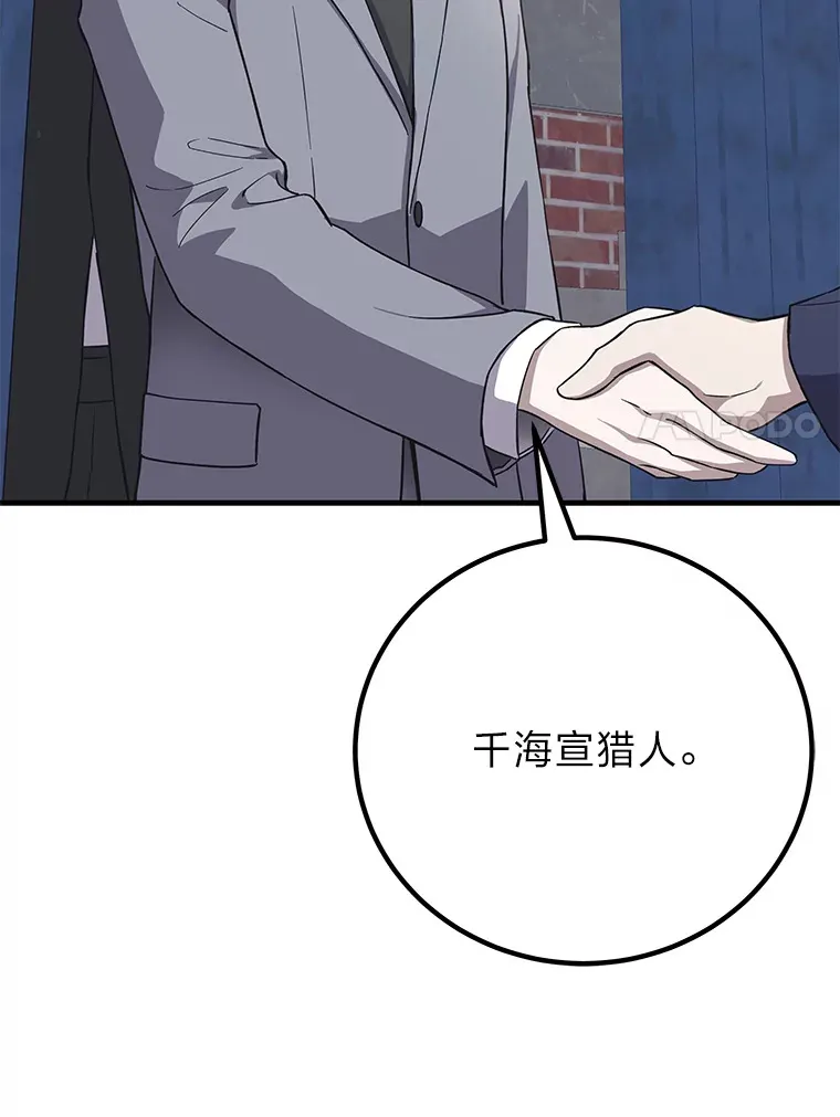 30.升级停滞不前150