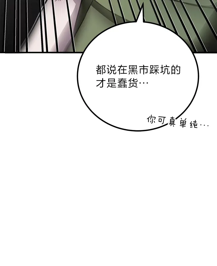 13.夜叉158