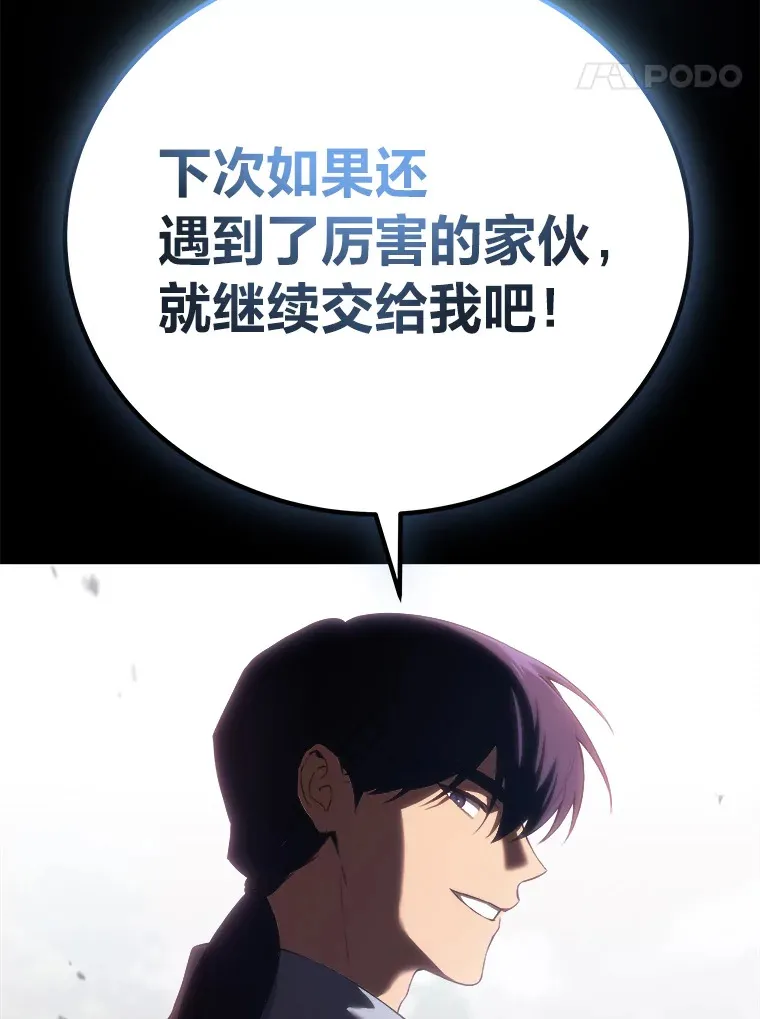 48.单攻vs群攻10