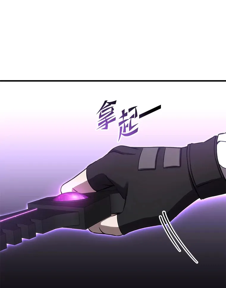 35.说好的疗愈师呢32