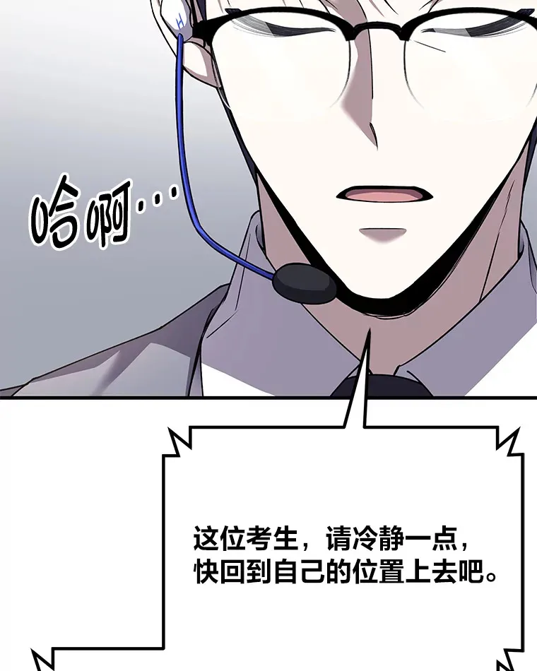 26.测试结束39