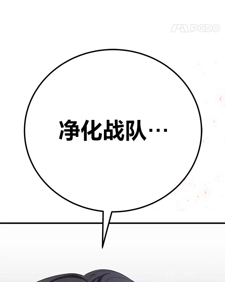 45.能够预测地牢？！141