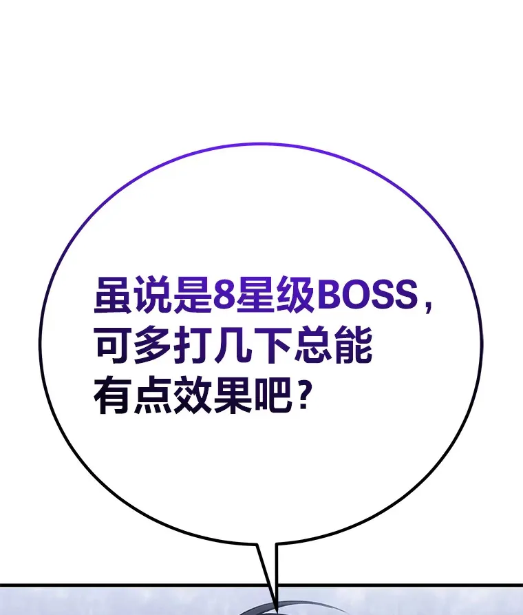 47.迎难而上！95