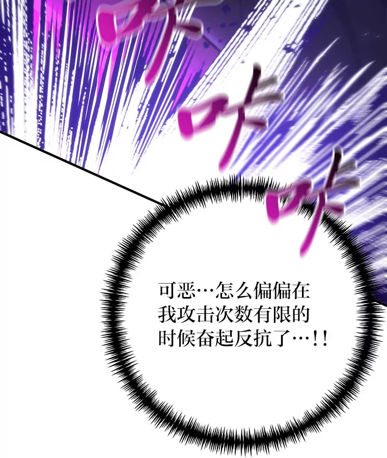 48.单攻vs群攻69
