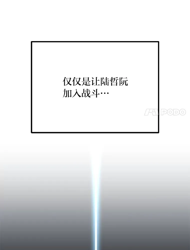 48.单攻vs群攻125