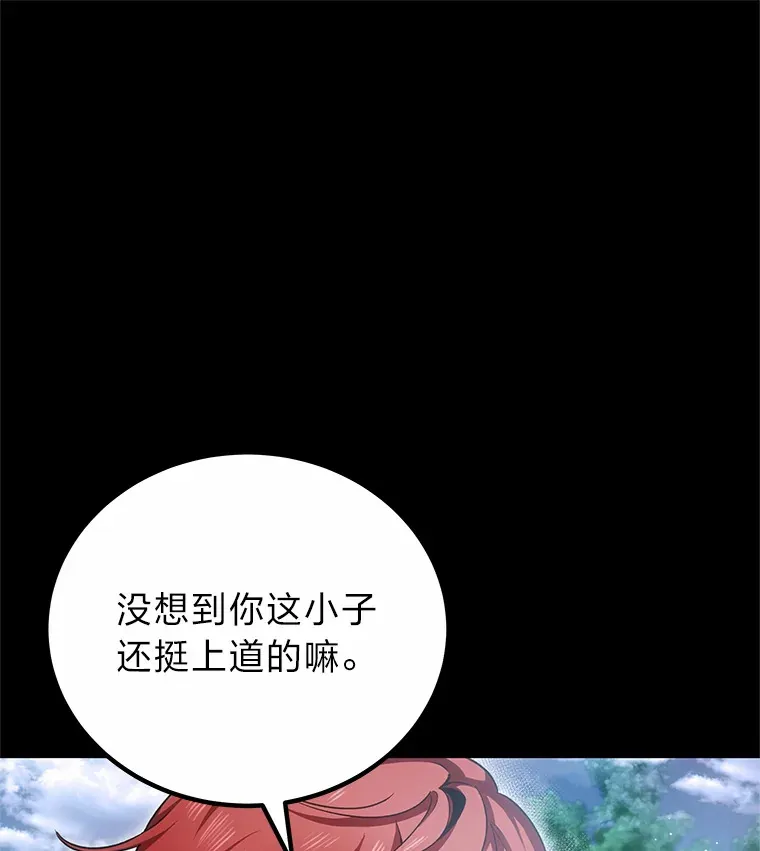 20.黑市清洁工28