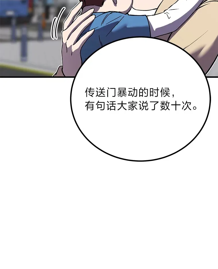 5.第一次出手212