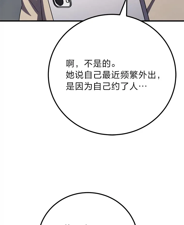 40.为什么？34
