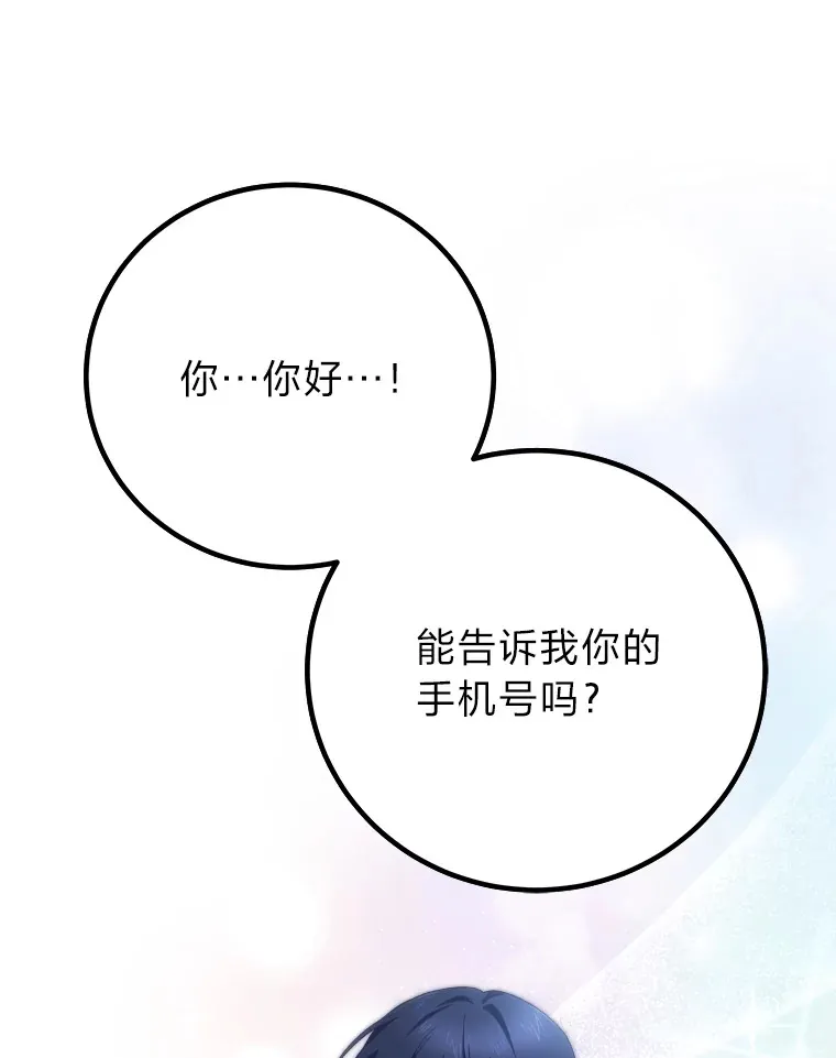 50.时过境迁…（本季完）23