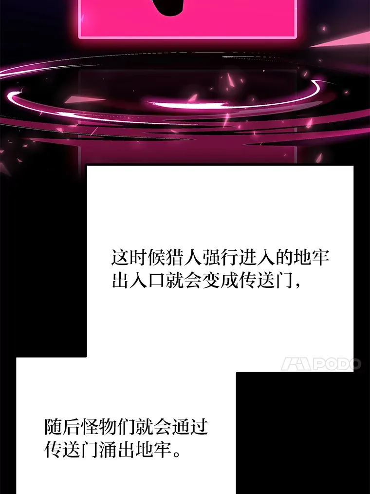 31.诱人的报酬62