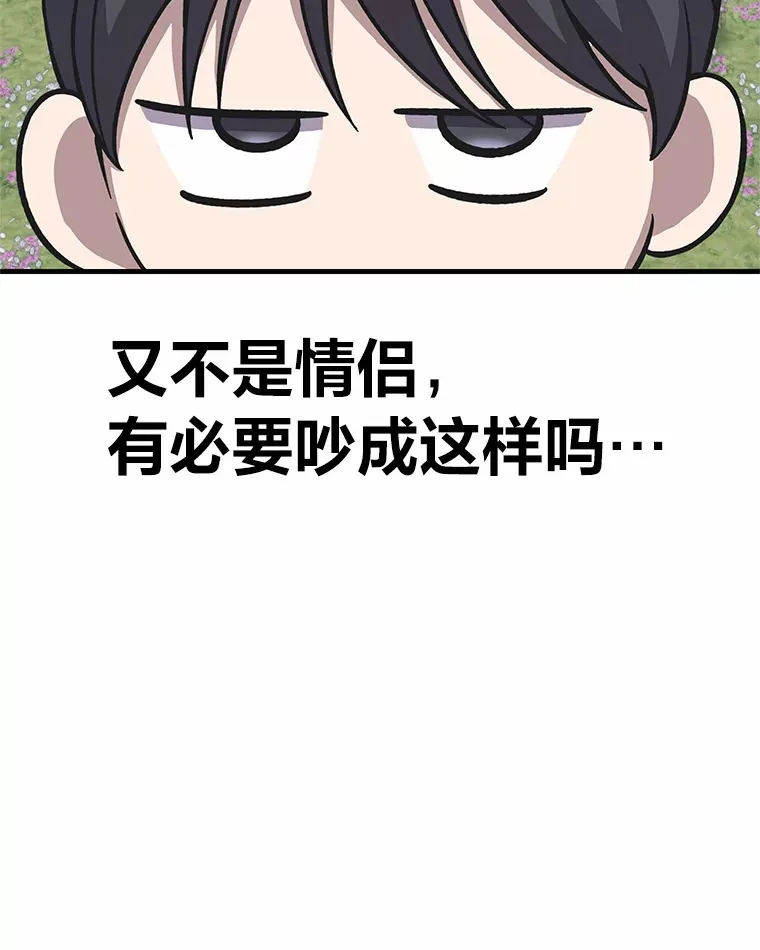 29.S级的贴心服务189
