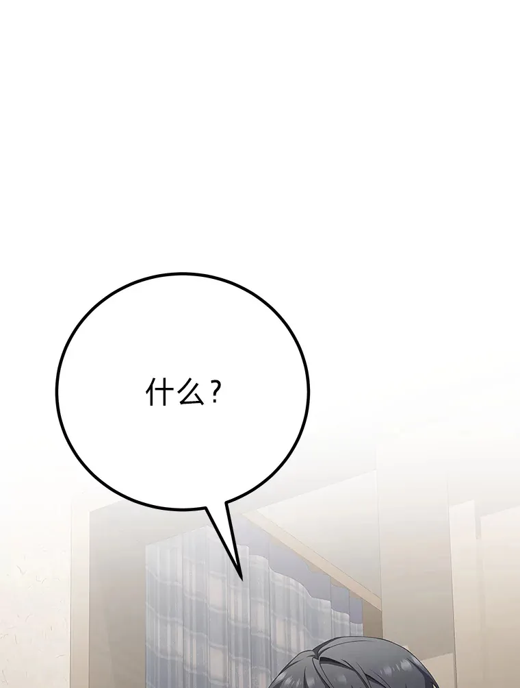 31.诱人的报酬54