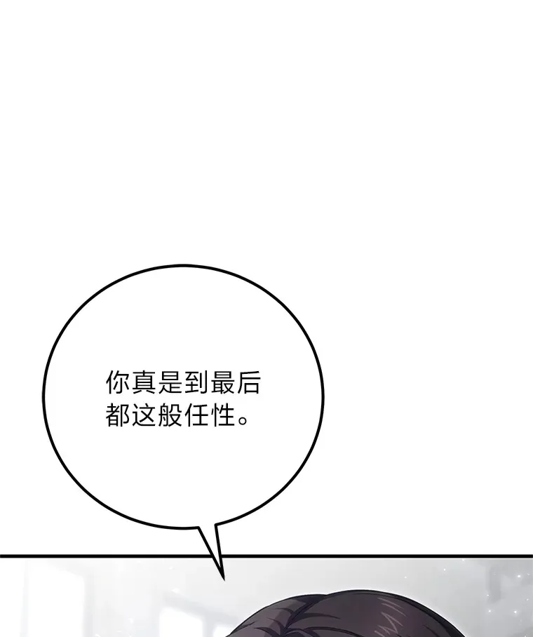 44.抉择80