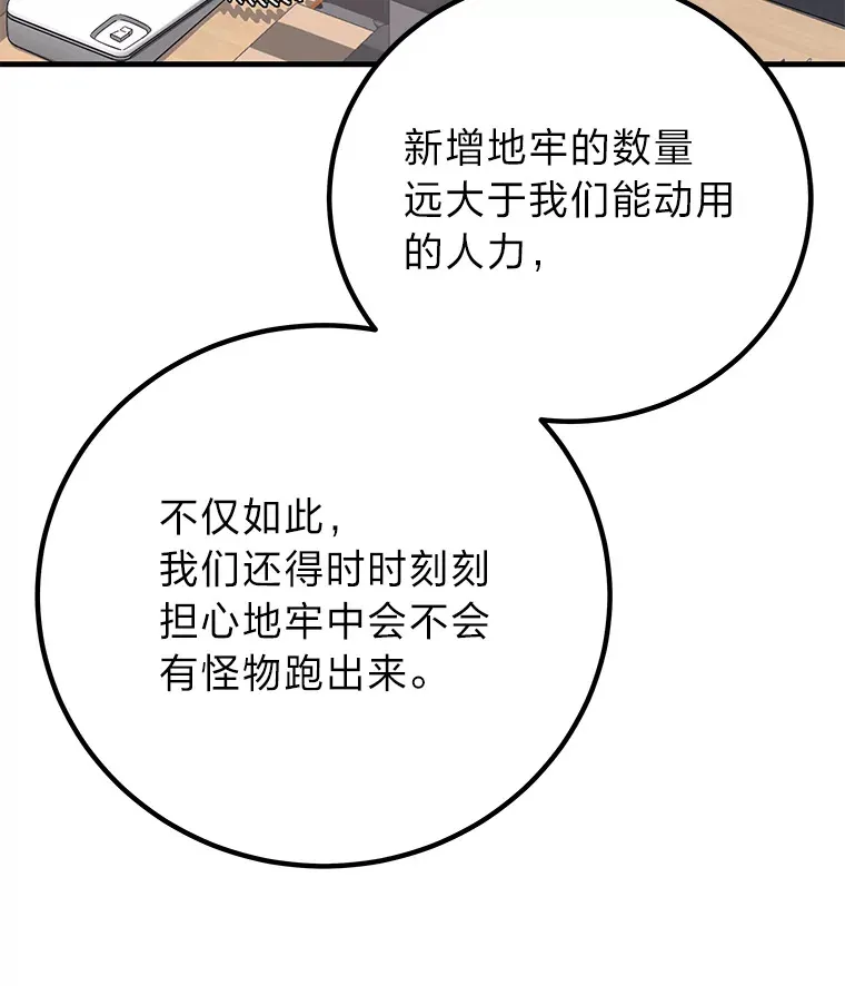 31.诱人的报酬88