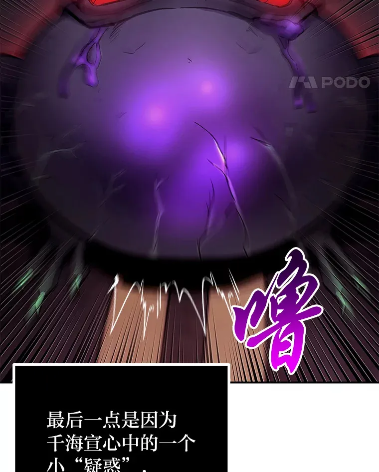 2.奋不顾身98