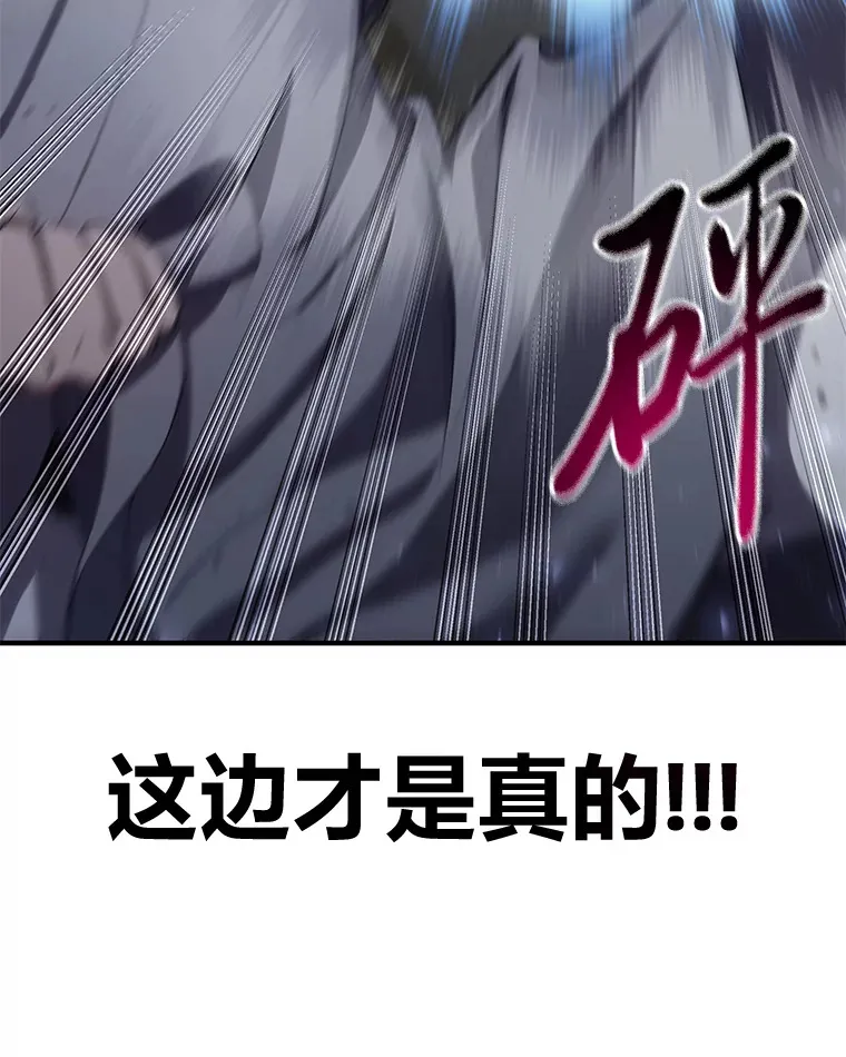 43.谁的后台更硬？62