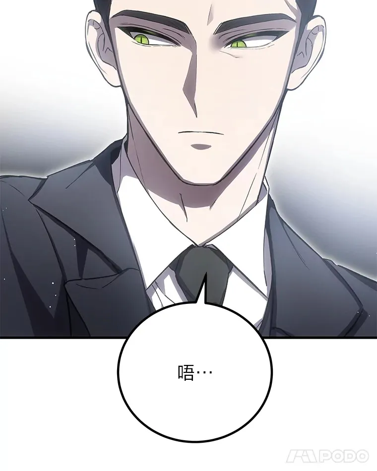 16.实力悬殊63