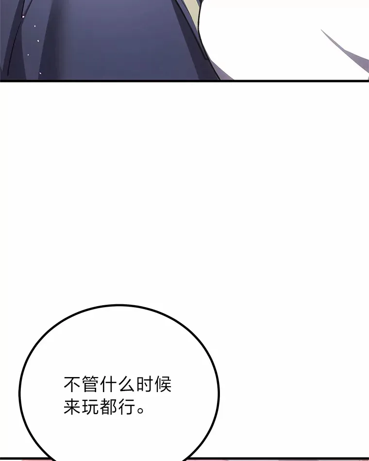 20.黑市清洁工85