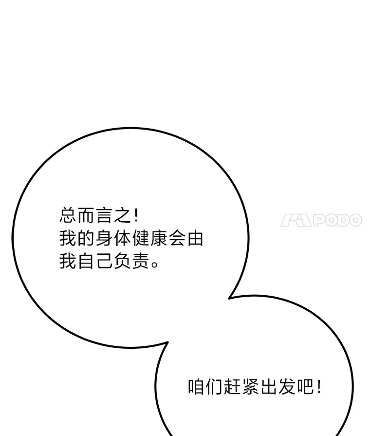 37.“深藏不露”23