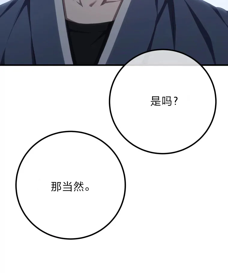 50.时过境迁…（本季完）63