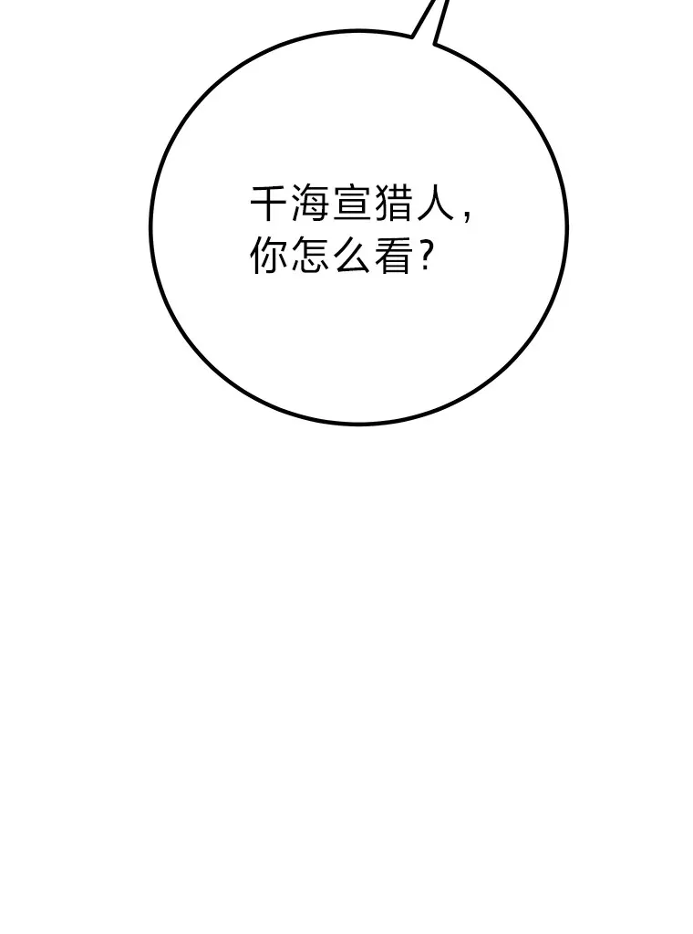33.显眼包李艺灿32