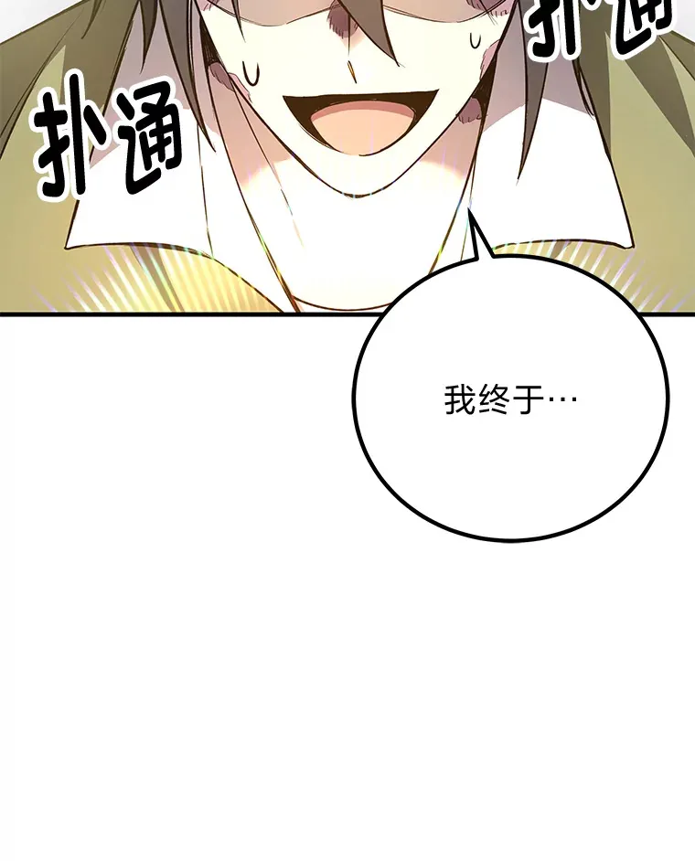 11.铜灵花143