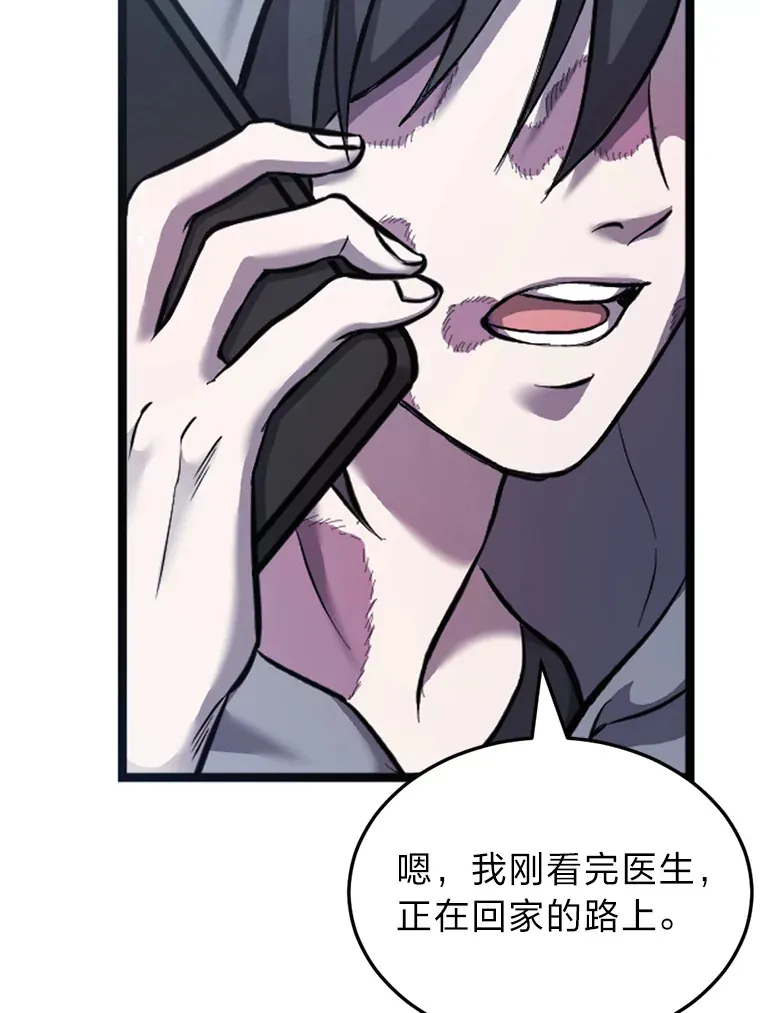 1.我不想死86