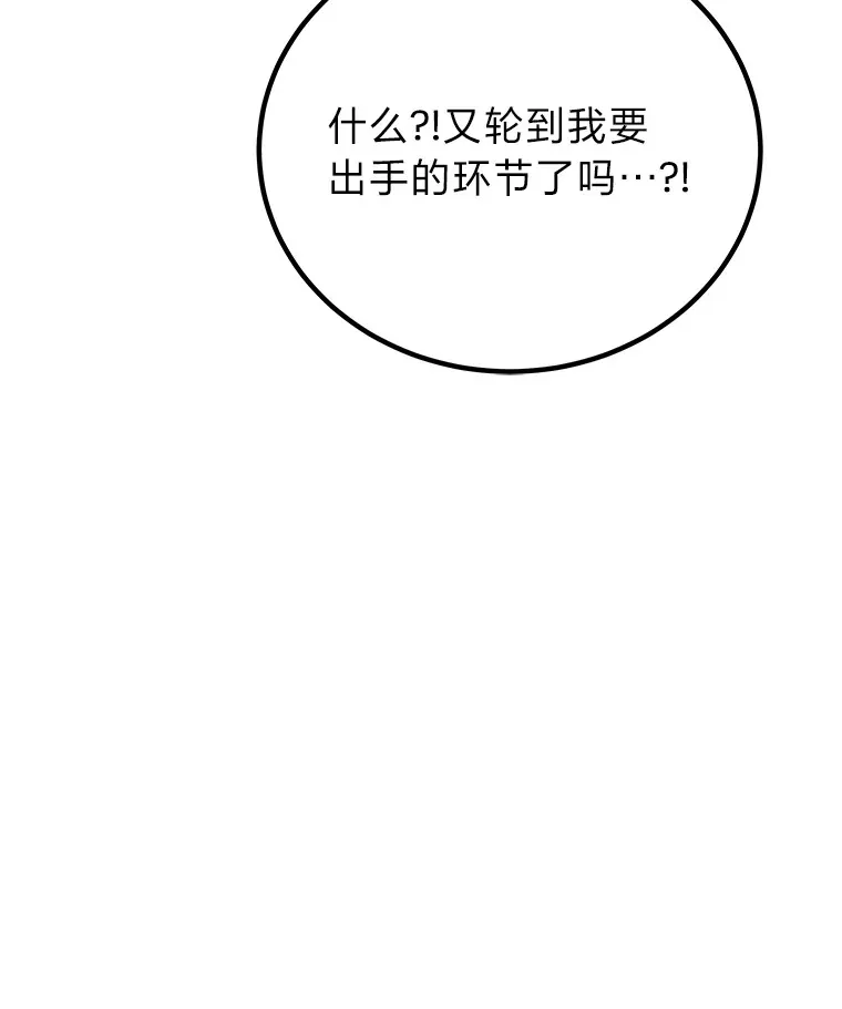 33.显眼包李艺灿49