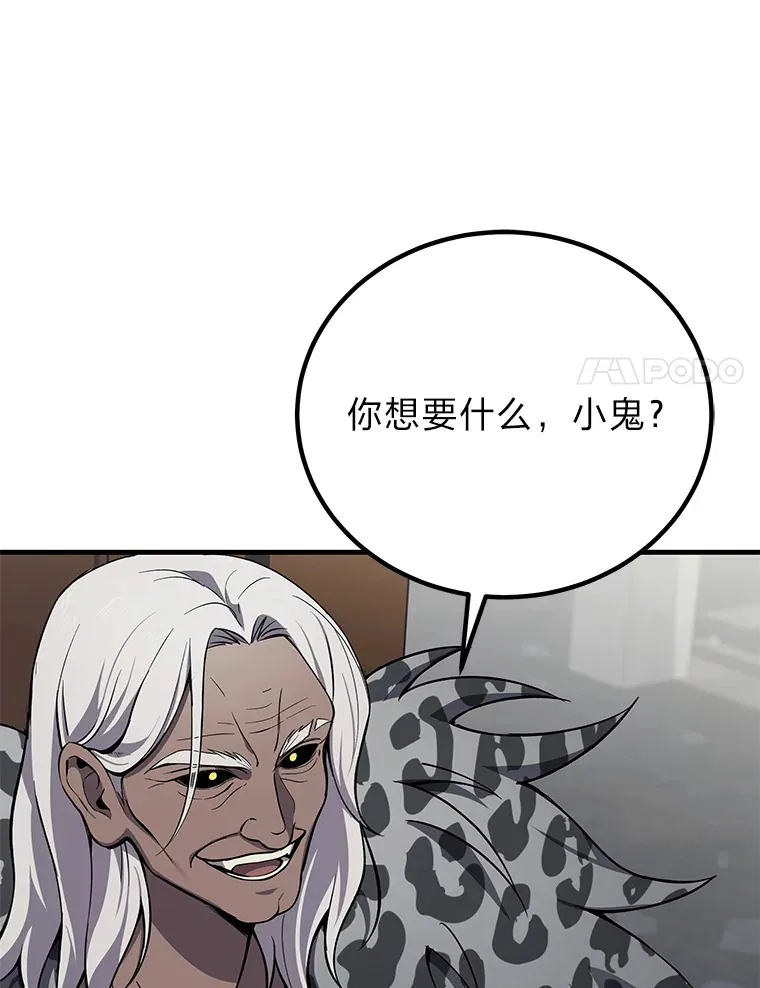 21.高人183