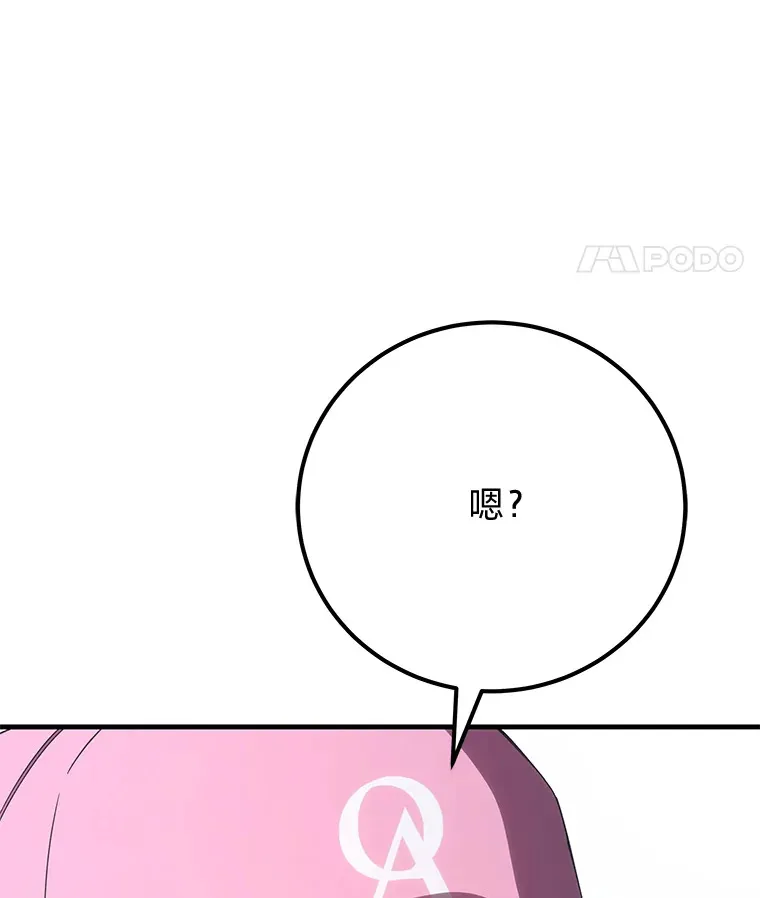 41.奇迹与罪孽147
