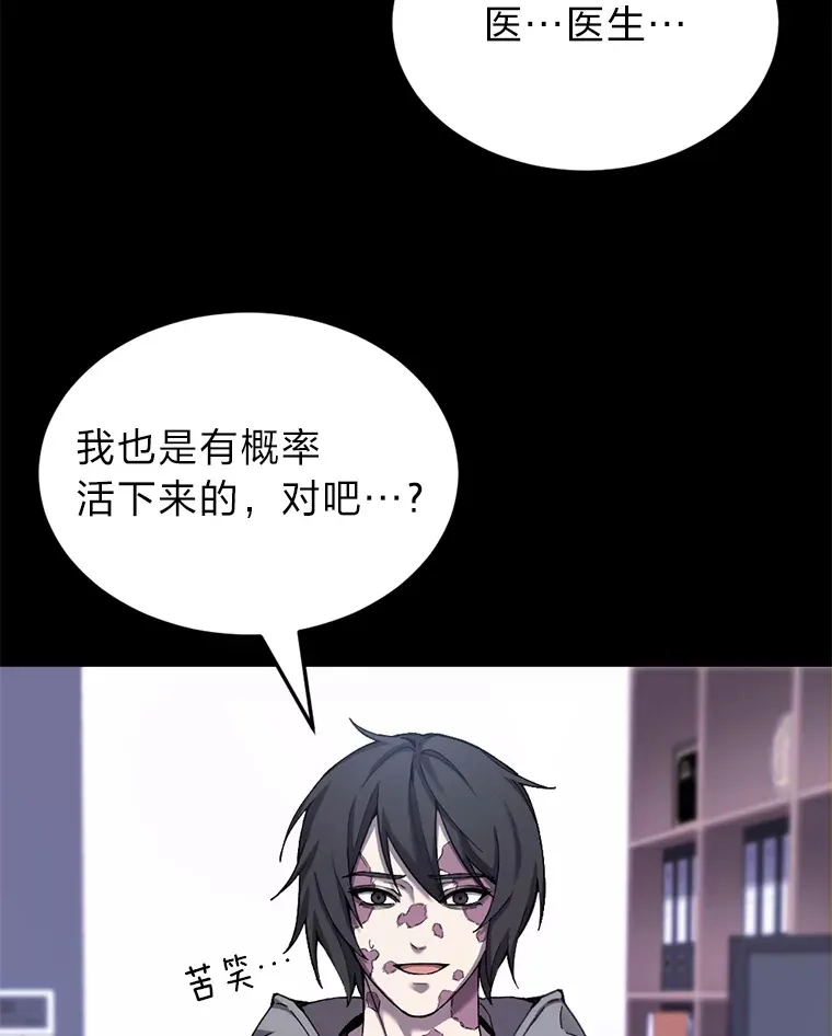 1.我不想死99