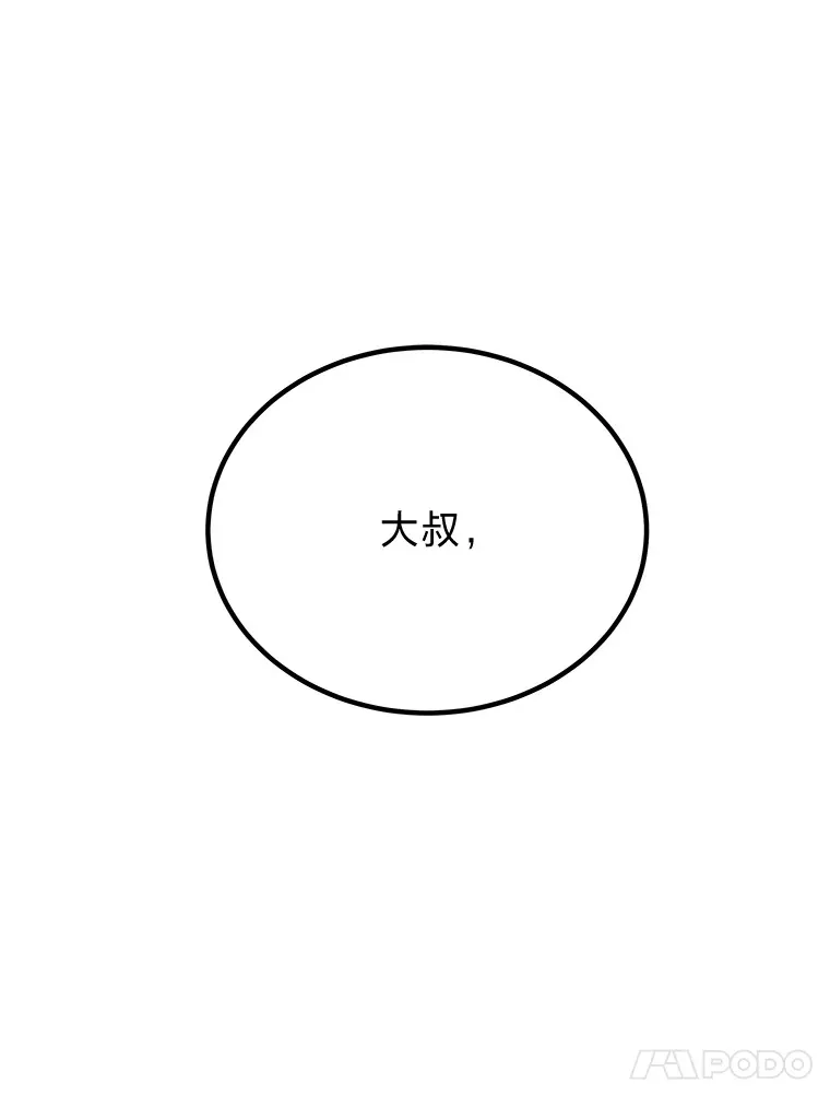 5.第一次出手187