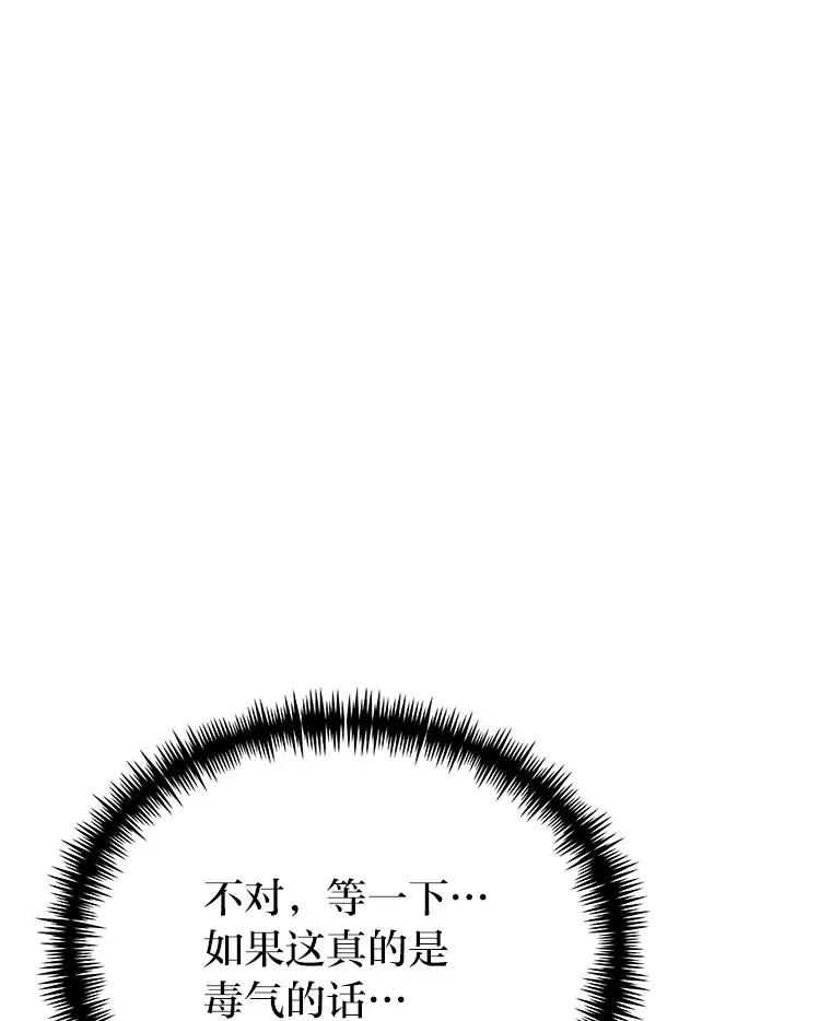 6.谨慎的陈博士58