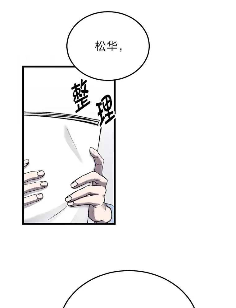 1.我不想死145