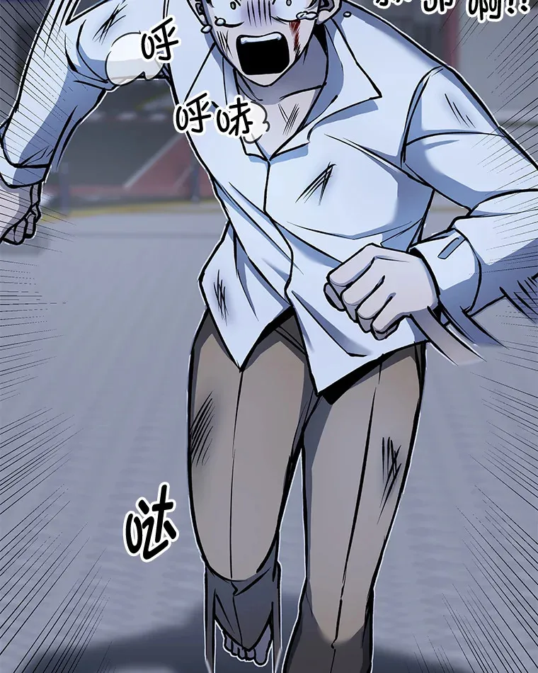6.谨慎的陈博士117