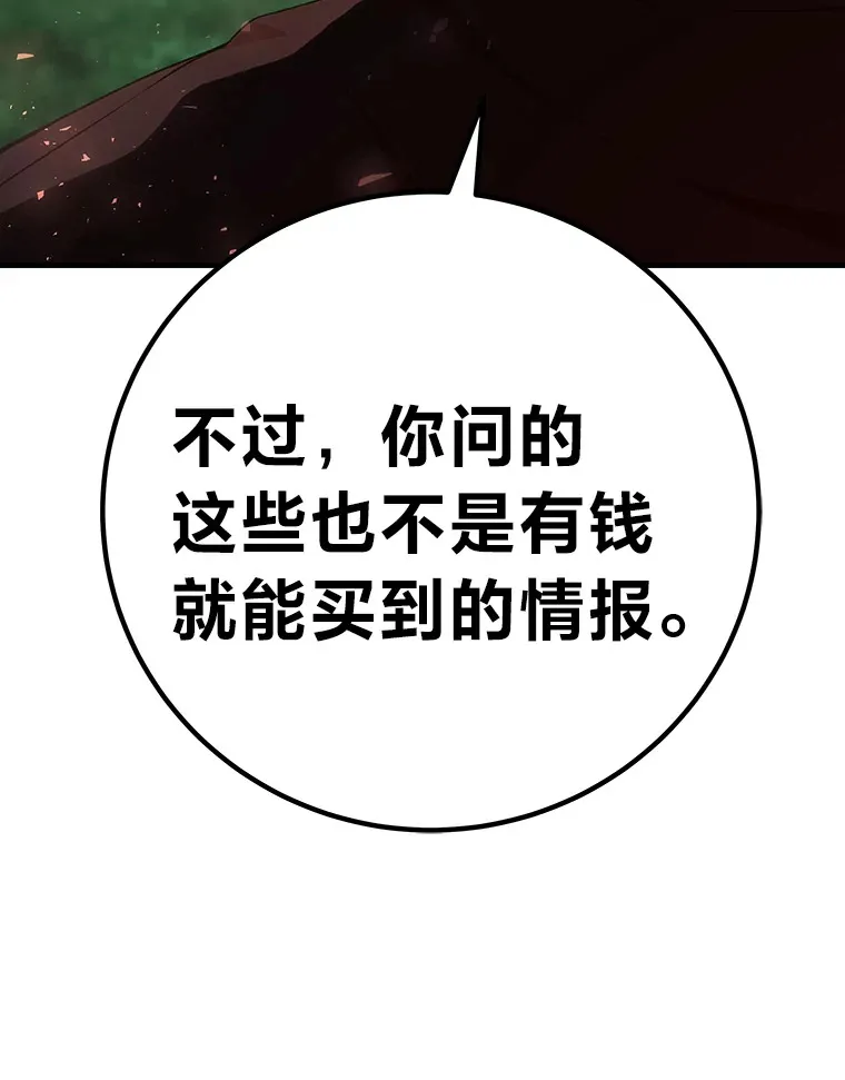 50.时过境迁…（本季完）113