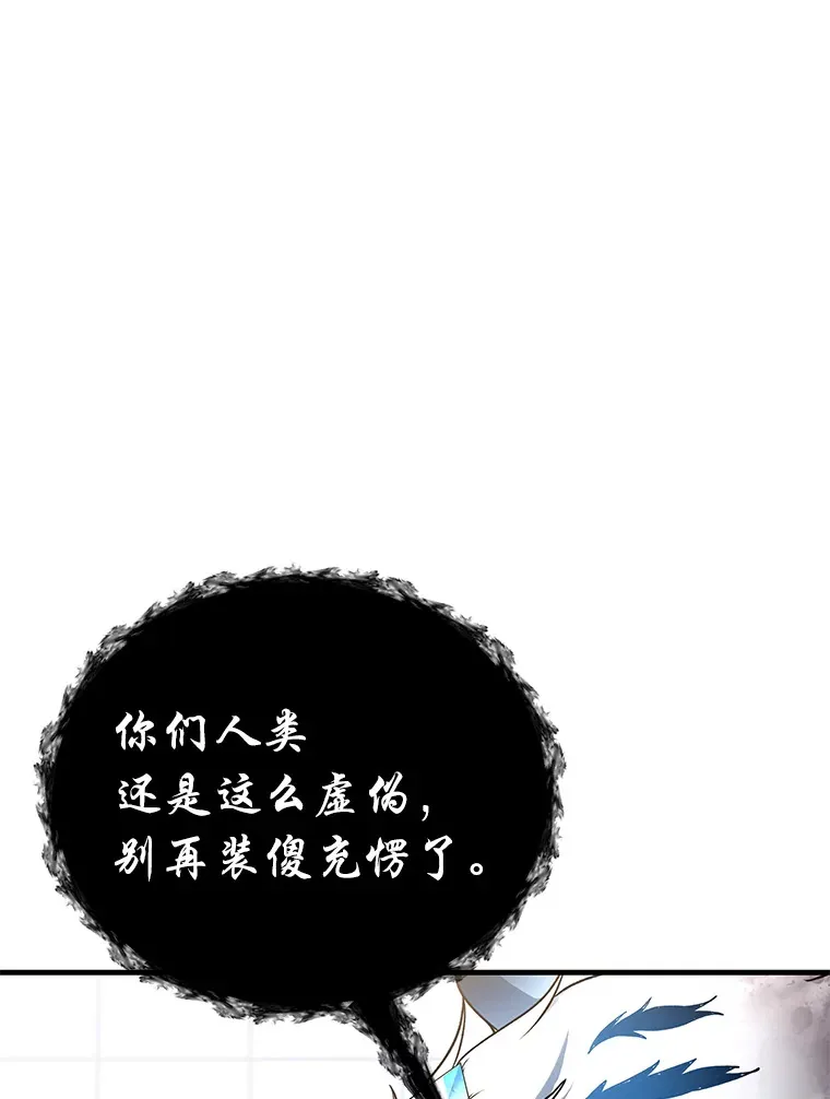 25.强者从不抱怨…77
