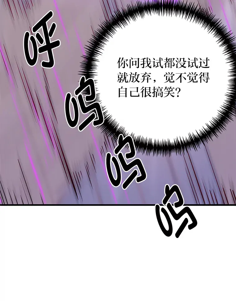 4.必死的信念187