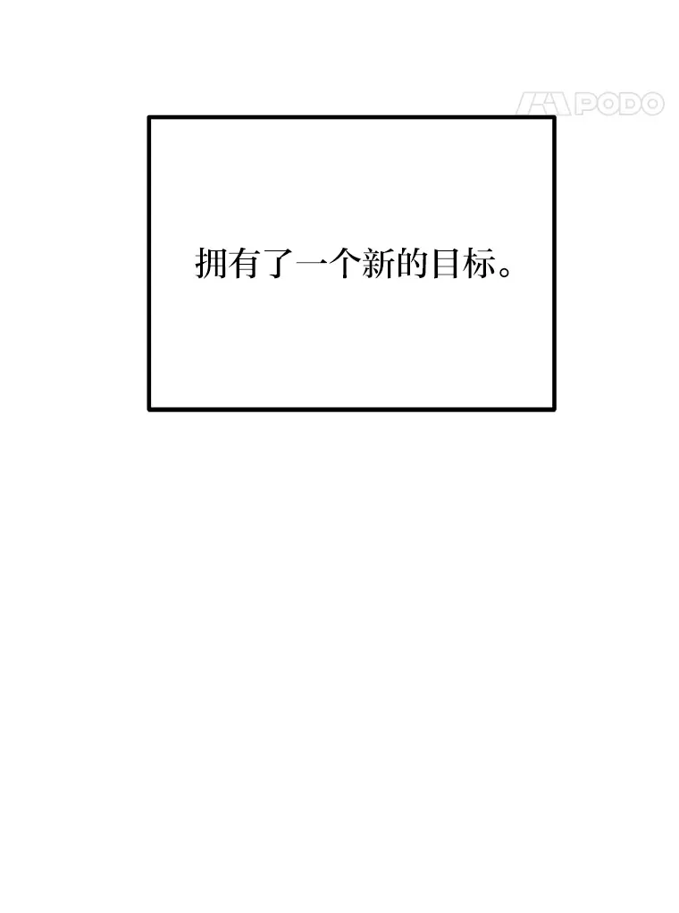 5.第一次出手79